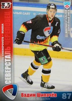 2010-11 Russian KHL #SEV-4 Vadim Shipachyov Front