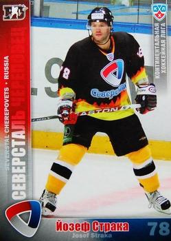 2010-11 Russian KHL #SEV-6 Josef Straka Front