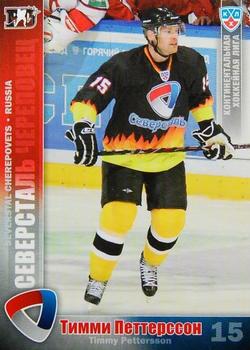 2010-11 Russian KHL #SEV-9 Timmy Pettersson Front