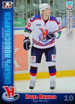 2010-11 Russian KHL #SIB-4 Igor Mirnov Front