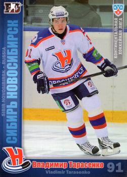 2010-11 Russian KHL #SIB-9 Vladimir Tarasenko Front