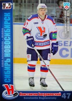 2010-11 Russian KHL #SIB-12 Konstantin Bogdanovsky Front