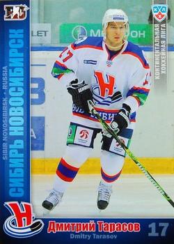 2010-11 Russian KHL #SIB-15 Dmitry Tarasov Front