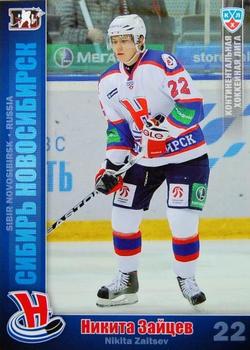 2010-11 Russian KHL #SIB-18 Nikita Zaitsev Front