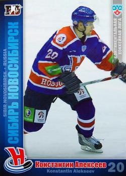 2010-11 Russian KHL #SIB-19 Konstantin Alexeyev Front