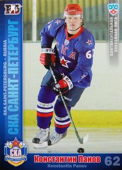 2010-11 Russian KHL #SKA-12 Konstantin Panov Front