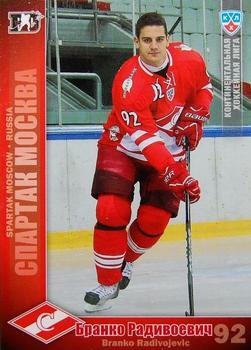 2010-11 Russian KHL #SPR-1 Branko Radivojevic Front