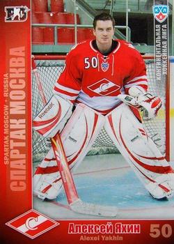 2010-11 Russian KHL #SPR-3 Alexei Yakhin Front