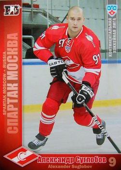 2010-11 Russian KHL #SPR-5 Alexander Suglobov Front