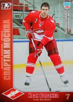 2010-11 Russian KHL #SPR-9 Ivan Baranka Front