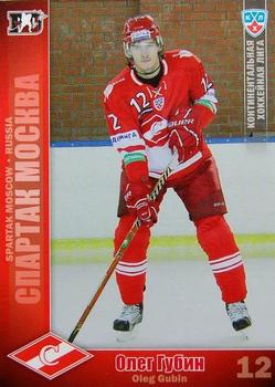2010-11 Russian KHL #SPR-10 Oleg Gubin Front
