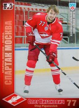 2010-11 Russian KHL #SPR-16 Oleg Piganovich Front