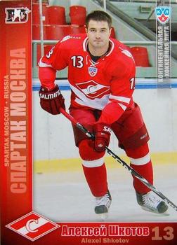 2010-11 Russian KHL #SPR-21 Alexei Shkotov Front