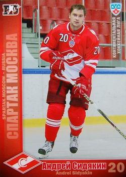 2010-11 Russian KHL #SPR-25 Andrei Sidyakin Front