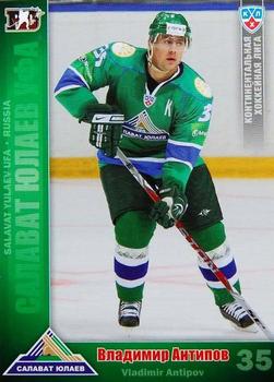 2010-11 Russian KHL #SYL-14 Vladimir Antipov Front