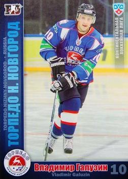 2010-11 Russian KHL #TOR-23 Vladimir Galuzin Front
