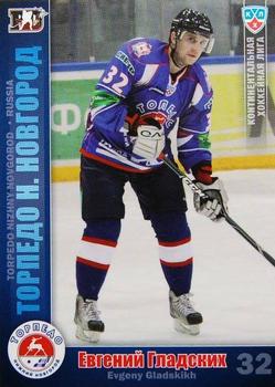 2010-11 Russian KHL #TOR-24 Evgeny Gladskih Front