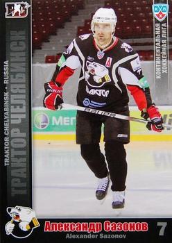 2010-11 Russian KHL #TRK-8 Alexander Sazonov Front