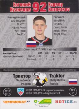 2010-11 Russian KHL #TRK-10 Evgeny Kuznetsov Back