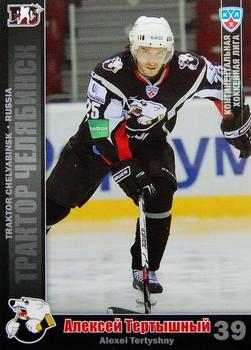 2010-11 Russian KHL #TRK-12 Alexei Tertyshny Front