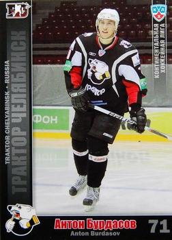 2010-11 Russian KHL #TRK-25 Anton Burdasov Front
