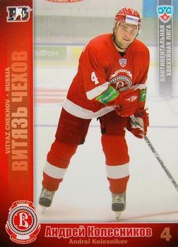 2010-11 Russian KHL #VIT-8 Andrei Kolesnikov Front
