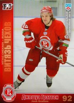 2010-11 Russian KHL #VIT-9 Josh Gratton Front