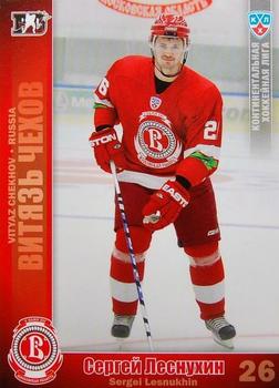 2010-11 Russian KHL #VIT-10 Sergei Lesnukhin Front
