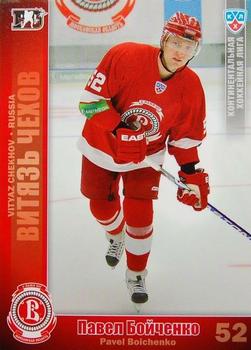 2010-11 Russian KHL #VIT-11 Pavel Boychenko Front