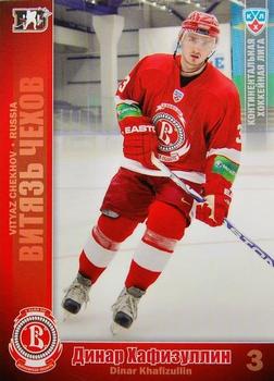 2010-11 Russian KHL #VIT-14 Dinar Khafizullin Front