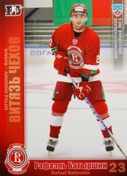 2010-11 Russian KHL #VIT-15 Rafael Batyrshin Front