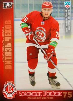 2010-11 Russian KHL #VIT-18 Alexander Shcherbina Front