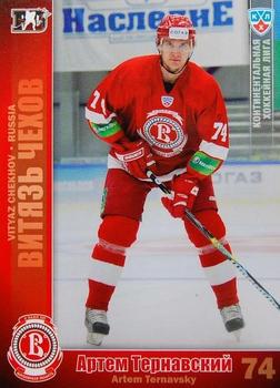 2010-11 Russian KHL #VIT-24 Artem Ternavsky Front
