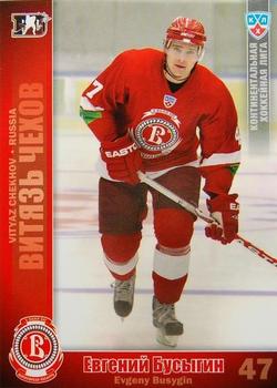 2010-11 Russian KHL #VIT-26 Evgeny Busygin Front