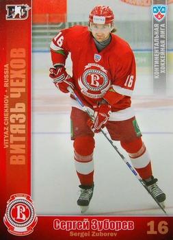 2010-11 Russian KHL #VIT-27 Sergei Zuborev Front