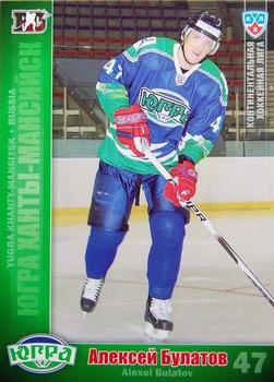 2010-11 Russian KHL #YGR-20 Alexei Bulatov Front
