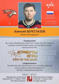 2020-21 Sereal KHL 13th Season Collection - Part of the Game Game-Used Stick #STI-017 Alexei Bereglazov Back