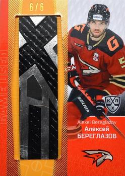 2020-21 Sereal KHL 13th Season Collection - Part of the Game Game-Used Stick #STI-017 Alexei Bereglazov Front