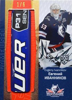 2020-21 Sereal KHL 13th Season Collection - Part of the Game Game-Used Stick #STI-035 Evgeny Ivannikov Front