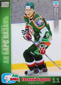 2010-11 Russian KHL - Silver #AKB-20 Evgeny Bodrov Front