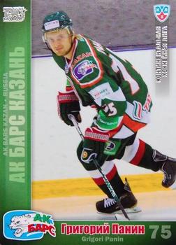 2010-11 Russian KHL - Silver #AKB-24 Grigory Panin Front