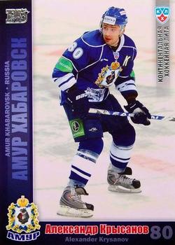 2010-11 Russian KHL - Silver #AMR-1 Alexander Krysanov Front