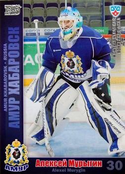 2010-11 Russian KHL - Silver #AMR-3 Alexei Murygin Front