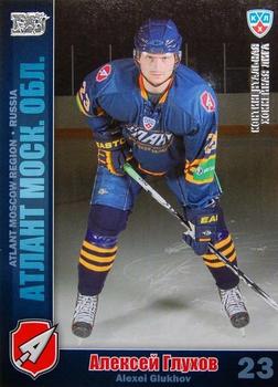 2010-11 Russian KHL - Silver #ATL-12 Alexei Glukhov Front