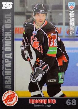 2010-11 Russian KHL - Silver #AVG-5 Jaromir Jagr Front