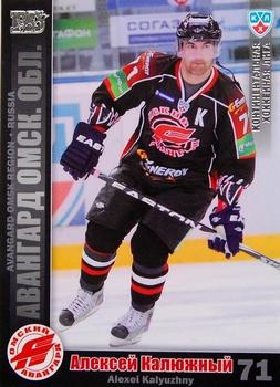 2010-11 Russian KHL - Silver #AVG-12 Alexei Kalyuzhny Front