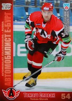 2010-11 Russian KHL - Silver #AVT-8 Tomas Slovak Front