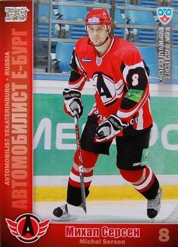 2010-11 Russian KHL - Silver #AVT-14 Michal Sersen Front