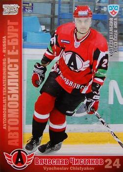 2010-11 Russian KHL - Silver #AVT-19 Vyacheslav Chistyakov Front