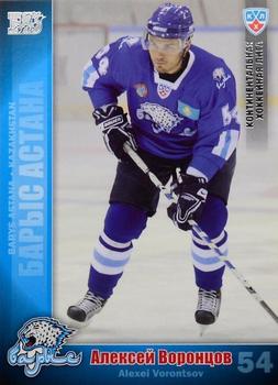2010-11 Russian KHL - Silver #BAR-20 Alexei Vorontsov Front